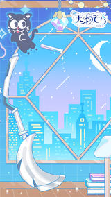 天瀬そら アクリルスタンド