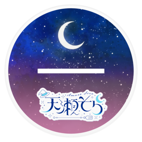 天瀬そら アクリルスタンド